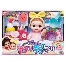 똘랑이목욕놀이