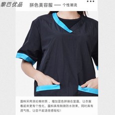 해외 애견미용유니폼 애견미용사가운 애견미용복