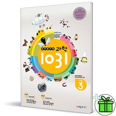 과학1031