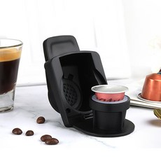 돌체 구스토 용으로 변환 된 네스프레소 커피 캡슐 용 재사용 가능한 어댑터