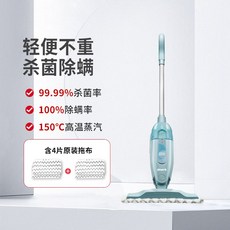 비셀카페트청소기