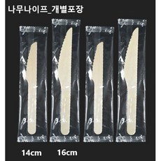 나무나이프 16cm 베이커리 빵 컷팅 칼 개별포장 낱개포장, 개별포장 나무나이프 16cm(100개)