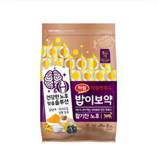 밥이보약샘플