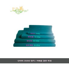 단아미 멍석 특대/서예용 깔판/서예용 모포/다용도