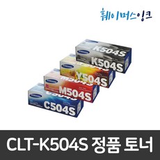 [삼성] CLT-K504S 정품토너, 검정, 1개