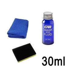 자동차 헤드 라이트 수리 액체 연마 안티 스크래치 및 유지 보수 키트 30ML 백미러 코팅, 30ml 키트