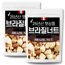 [25년산 햇상품] 브라질너트 반태 페루산 브라질넛트 무염 견과류, 500g, 4개