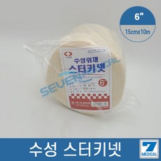 수성위재 스터키넷 6인치[15cmX10m] 관상붕대 팔/다리붕대, 3개, 1개