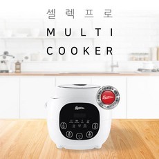 셀렉프로뚝배기전기밥솥