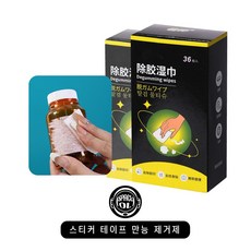 스페이스올 스티커 테이프 끈적임 제거티슈, 2세트