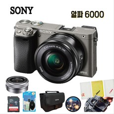 소니알파 A6000+16-50mm 줌렌즈+가방+32GB+액정보호필름+포켓융+UV필터+청소셋트/소니밧데리 충전기DH, 그레이