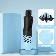 우양산 TOP01
