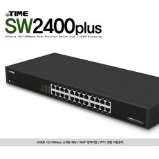 IPTIME SW2400plus 스위칭허브 [당일발송]