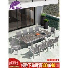 야외의자 벤치 정원의자 테이블 세트 카페 자엽 야외 캐주얼 정원 신축 빌라 가든 블러킹, 오류 발생시 문의 ( 사요상점 )
