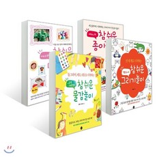 참쉬운종이접기