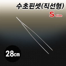 SEIJIN 수초용 핀셋 (28cm)/직선형/수족관/트리밍