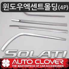 쏠라티자동문개조비용