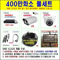 이지피스 AHVR-2104HS_V2_265+1TB HDD 녹화기외 추가상품, PACKAGE(QHDVR-4104QS_265+1TB) - ahvr-2104hs