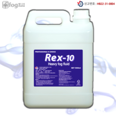 KIC Rex-10 공연용 헤비포그액 스모그액 포그머신 행사용 무대연출 특수효과용액, 5000ml, 1개