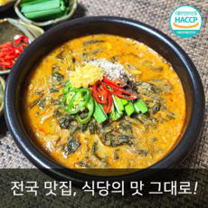 안용준 추어탕 500g X 5팩 100% 국산 미꾸라지 복날 몸보신 보양식 영양식