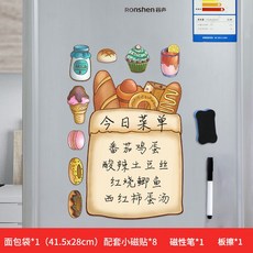 사무실 간단한 창조적인 책상 달력 가정용 데스크 탁상 인테리어 WG201026504Z, 명중 하 다, 빵 주머니 28x 415cm / 1 장