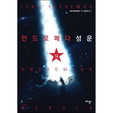 라이트사이클모프