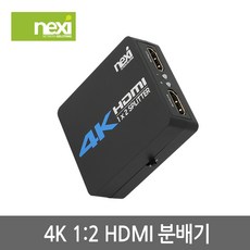 nx-4k0102spm