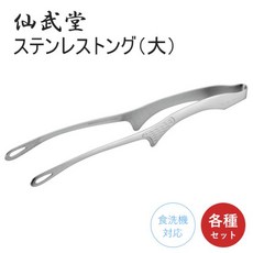 [일본정품수입]【메일편 발송】야키니쿠 통 큰 농구 스테인리스 센부도 야키니쿠 구 튀김 집 요리용 발 첨, 한개옵션2, 02 2개