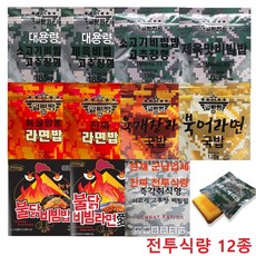 전투식량파운드케이크