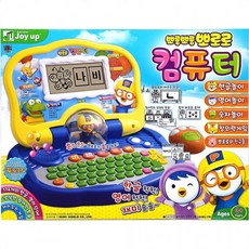 뽀로로컴퓨터한글영어 TOP01