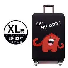 만화캐리어커버