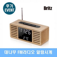 mp3d2충전기