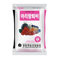 석회고토비료 TOP01