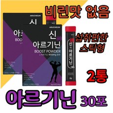 하드맨파워2