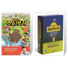 속뜻풀이초등국어사전