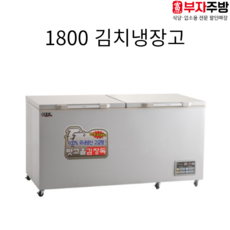 유니크업소용김치냉장고700k