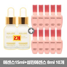 AQA1 에센스 2개 구매시 설화수 샘플 설린에센스 8ml 10개 증정, 1개