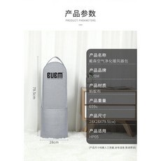 공기청정기 보관 커버 선풍기 먼지 가방 케이스 타워형 덮개 보호 대형, HP00 01 02 03에 적합(가방 높이는 약 10c, 1개