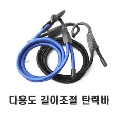 자동차 빨래줄 캠핑 차박 옷걸이 로프 트렁크 후크 고정 와이어 고무줄 행거 오토바이 카라반 캠핑카 트레일러, (선택1번)차박빨래줄, 1개