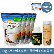 [신안소금세트] 신안천일염1kg(12년)*4+함초소금500g+환원염250g+요리죽염100g, 5kg, 1박스