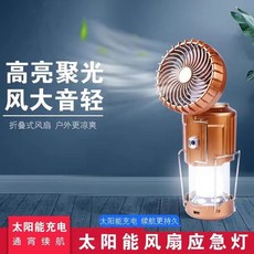 일렉트로맨선풍기