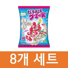 일본 크라시에 가루쿡 포핀쿠킨 구미 열매 15g 8개세트 포도맛, 8개