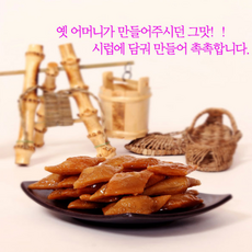 한국 전통 과자 장인 명인 한과 수제 우리밀 찹쌀 약과 130g X 5개, 전통 우리밀 찹쌀 약과 130g X 5개