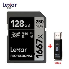 1667x128gb