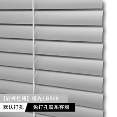 버티컬셀프설치