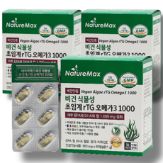 100% 비건 식물성 알티지 오메가3 식물성캡슐 초임계 rTG 임산부 EPA+DHA 하루1000mg 부모님 청소년 여성 오메가 스리 3리, 비건 식물성초임계알티지오메가3x3, 3개