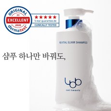 출산후탈모샴푸