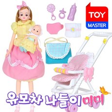 미키유모차장난감