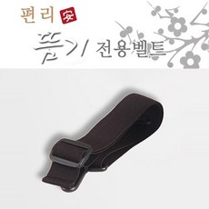 [청훈] 편리안 쑥뜸기용 전용벨트, 1개