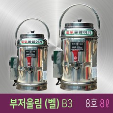 전기자동물끓이기